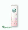 Starbucks スターバックス2024 韓国 ムグンファ トロイ タンブラーSS Korea Rose Of Sharon Troy Tumbler 無窮花 ムクゲ473ml☆海外限定品/日本未発売/スタバ/タンブラー/スタバタンブラー/スタバマグ/マグカップ/バレンタイン/spring【売れ筋】【オススメ】