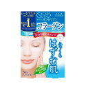 クリアターンWマスク コラーゲン Kose Clear Turn White Mask Collagen