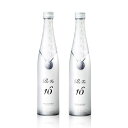 リファ コラーゲンエンリッチ 480ml x2本 賞味期限　2025/05