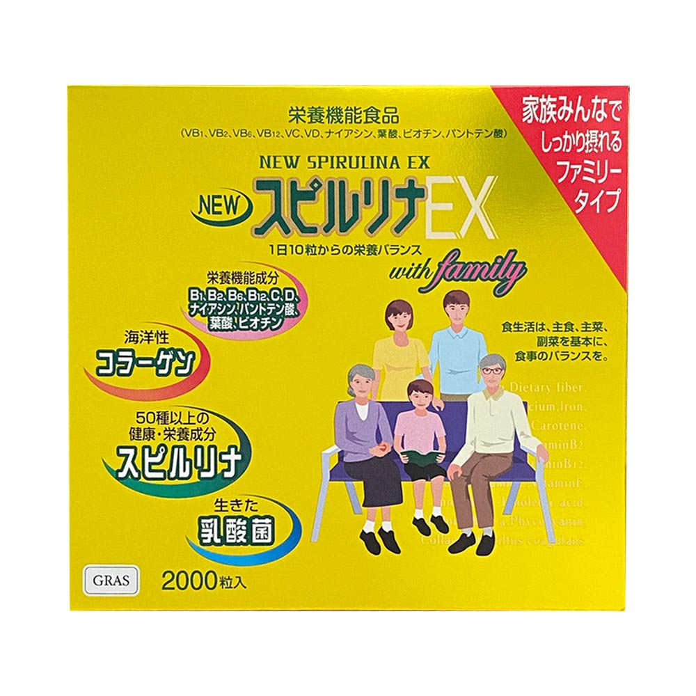 15時までのご注文【あす楽対応】 カラダにおいしい肝油 プラス 230粒 6個 富山めぐみ製薬