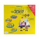 【送料込・まとめ買い×8個セット】ユニマットリケン こども肝油ドロップグミ 100粒