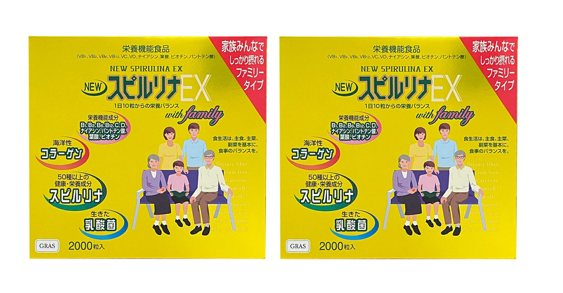 楽天市場】new スピルリナex 1000粒の通販 楽天市場】new スピルリナex 1000粒の通販