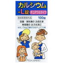 皇漢堂製薬 カルシウム-L錠クニヒロ(100錠)【医薬部外品】