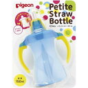 ピジョン ぷちストローボトル アクアブルー 150ml pigeon ピジョン