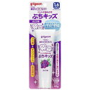 ピジョン 親子で乳歯ケア ジェル状歯みがき ぷちキッズ ぶどう味 50g
