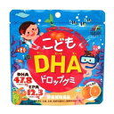 おいしいみかん風味の味付けのDHAグミです。お子様をはじめ、大人も安心して召し上がっていただける食べやすいサイズのグミに仕上げました。1日3粒で、DHA47.8mg、EPA12.3mg摂取できます