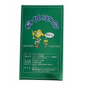 NEW 身伸革命 300粒