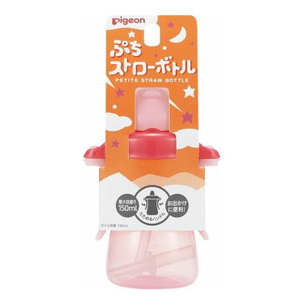 ピジョン ぷちストローボトル ミルキーストロベリー 150ml