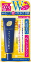プラセホワイター薬用美白アイクリーム30G