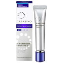 トランシーノ薬用メラノシグナルエッセンス 50g Melano Signal Essence 50g