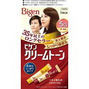ビゲン クリームトーン 5G Bigen Cream Tone 5G