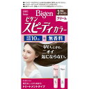 ホーユー ビゲンスピーディカラー クリーム 白髪用 3 明るいライトブラウン 無香料 Hoyu Bigen Speedy Color Cream for Gray Hair 3 Light Brown Fragrance-Free