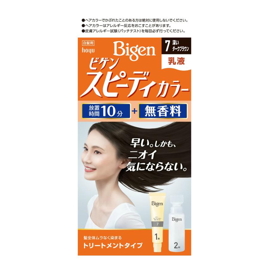 医薬部外品】 ビゲン スピーディカラー 乳液 7 ブラウン 【40g+60ml】(ホーユー)Quasi-drug] Bigen Speedy Color Milk 7 Brown [40g+60ml] (Hoyu)