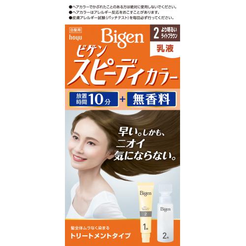 ビゲン スピーディカラー 乳液 2 ブラウン 【40g+60ml】Bigen Speedy Color Milk 2 Brown [40g+60ml] (Hoyu)