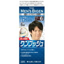 メンズビゲン ワンプッシュ6 Men's Bigen One Push 6