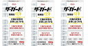 【第3類医薬品】 興和新薬 ザ・ガードコーワ整腸錠α3+ 350錠 3個セット