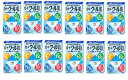 ロート クール40アルファ(12mL)【ロート】12個セット