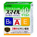 第2類医薬品】スマイル40EXマイルドa(15mL)