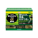 キャベジンコーワα顆粒 56包 胃薬 【第2類医薬品】