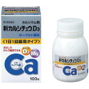 第2類医薬品】 アリナミン製薬 武田薬品工業 新カルシチュウD3 100錠