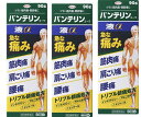 【3個セット】 【第2類医薬品】 興和新薬 バンテリンコーワ液α 90g (4987067292103-3)
