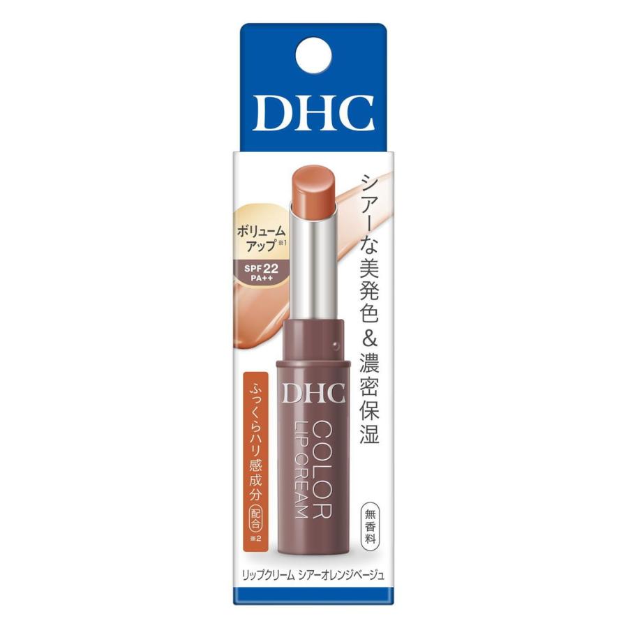 リップクリームシアーオレンジベージ...