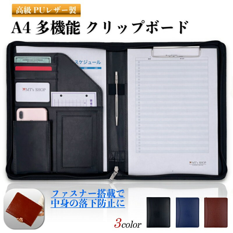 楽天市場】オーガナイザー a4（ファイル・バインダー｜文房具