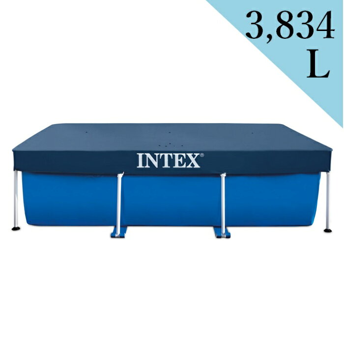 【キャンセル不可】【カバー付き】インテックス フレームプール 3m×2m×75cm INTEX FRAME POOL (3m×2m×75cm) 3,834L (586773)　プールカバー付き 空気入れ不要 ビニールプール 大型 長方形 子供用 犬用 ファミリープール イベント 【配送種別A】