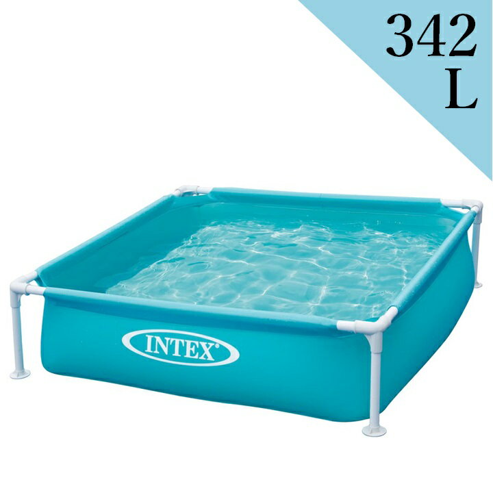 インテックス ミニ フレームプール 122cm x 122cm x 30cm INTEX Mini Frame Pool 342L 空気入れ不要 ビニールプール 長方形 子供用 犬用 ファミリープール 578432 【配送種別A】