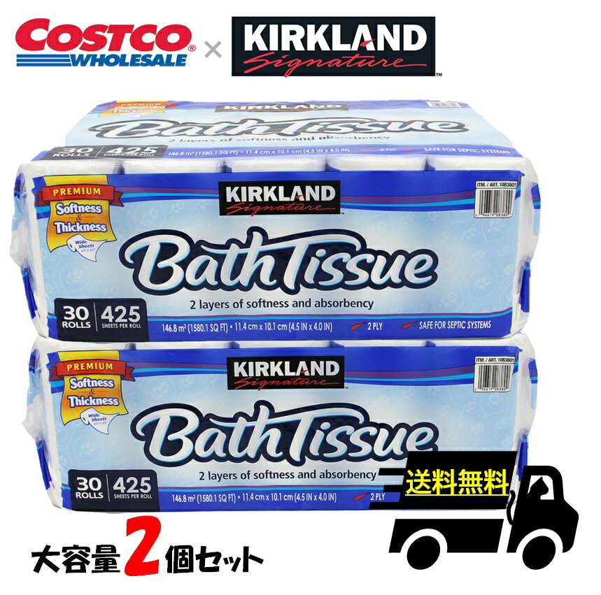 【60ロール】コストコトイレットペーパー カークランド シグネチャー Bath Tissue バスティッシュ 30 Rolls 30ロール(6ロール×5) ×2個セット 国内生産 パルプ100％ 2枚重 ダブル 柄付き コストコ Costco トイレットペーパー 芯あり やわらかい 大容量 【配送種別A】のサムネイル