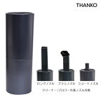 THANKO ハンディクリーナー 軽量 掃除機 充電式 小型 サンコー ブロワー付き スマートクリーナーW SGDVCABB コードレス ブラック ドリンクホルダー 【配送種別A】