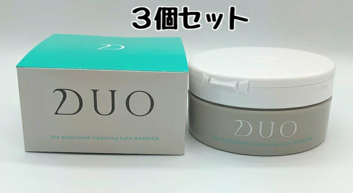 DUO デュオ ザ 薬用クレンジングバーム バリア 敏感肌用 90g(約1ヵ月分) 3個セット メイク落とし 肌荒れ 低刺激 W洗顔不要 保水ケア マッサージケア トリートメント まつエクOK(シアノアクリレート系) 無添加 MADE IN JAPAN