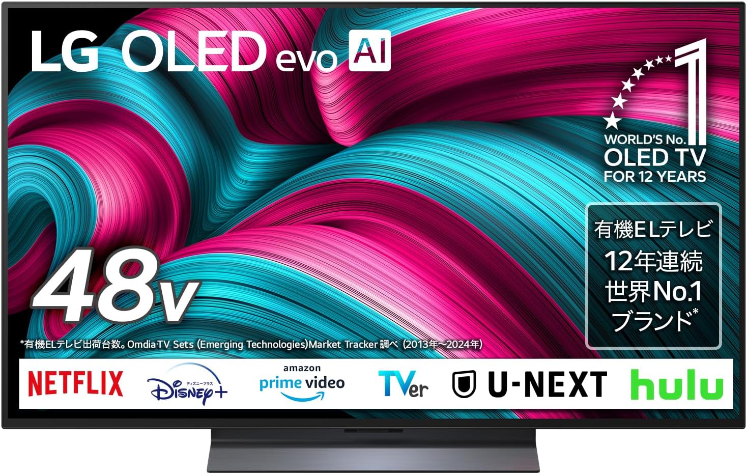 楽天市場】lg oled 48cxpjaの通販