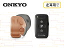 商品名 Onkyo デジタル式補聴器　OHS-D31 商品特長 付属のリモコンで簡単に48段階音量調整可能、 更にクリアな音を実現したプレミアムクラス 商品説明 デジタル補聴器OHS-D31は、最新の機能を多数搭載したデジタル式補聴器です。 最先端技術である12チャンネルチップで、さらに聴こえやすくなりました。 ●すっぽり収まり目立たない！超小型タイプ 耳の中にスッポリ収まる超小型設計 幅9mm × 奥行 17mm × 高さ 13mm ●左右専用形状で快適な装着感 耳の形状に合わせるため、左右別の形状になっています。 耳にすっぽり収まり目立たなくなります。 ●新開発クリックスリーブ耳せん 耳あなの曲がりにあわせてカーブした特殊形状。 鼓膜の近くまで音を伝えやすく、長時間使用しても疲れにくい設計です。 【リモコンで簡単音量調節】 簡単なボタン操作で音量調整ができるリコモン付きです。 ●シンプルボタンで使いやすい メインのボタンは3つ。分かりやすいのに多機能です。操作を音で知らせてくれます。 ●大きすぎず小さすぎないジャストサイズ 横33ミリ・縦56ミリと、手のひらに収まるサイズ。 ●紛失防止のキーリング お気に入りのキーホルダーや紐をつけてご利用ください。 カラー ベージュ系 重さ 0.9g（電池含まず） 使用電池 空気電池PR41 電池寿命最大（約） 150時間 付属品 耳せん（大、中、小、フリー）、リモコン smart key1、ボタン電池1個、掃除ブラシ、化粧ケース 広告文責 日本三豊貿易商事有限会社