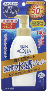 ロート製薬 日焼け止め・UVケア スキンアクア (SKIN AQUA) 日焼け止め スーパーモイスチャージェル ポンプタイプ 潤い成分4種配合 光耐久技術採用 (SPF50+ PA++++) 140g ※スーパーウォータープルーフ