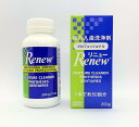 強力入れ歯洗浄剤！Renew　リニュー　200g 強力　除菌　消臭　義歯　入れ歯　マウスピース　ナイトガード　カナダ産　プロフェッショナル　粉末　商品種別 　V06　