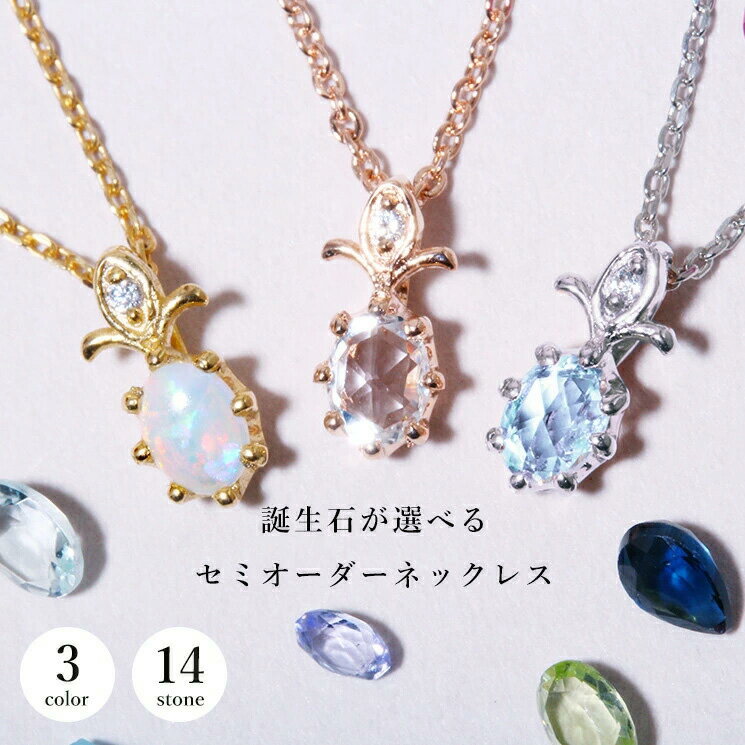 楽天市場】ホワイトオパール(種類(宝石)ルビー)(ネックレス 楽天市場】ホワイトオパール(種類(宝石)ルビー)(ネックレス
