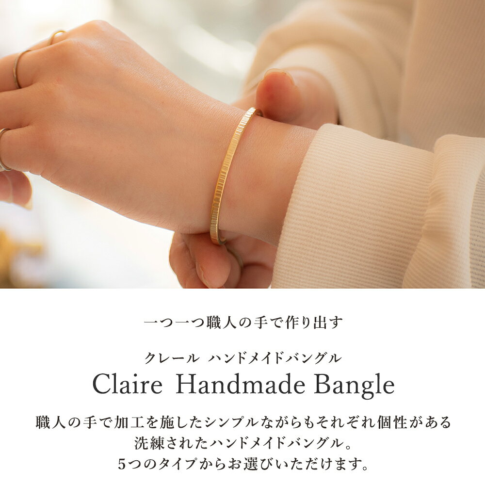 MU-RA Accessoiresの日本製 バングル 夏 レディース ゴールド ブレスレット ハンドメイド 真鍮 シンプル アクセサリー クリスマス プレゼント ギフト おしゃれ ホワイトデー mu-ra ムーラ｜アングル2
