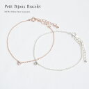 商品名 Petit Bijoux Bracelet（プチビジューブレスレット） カラー ピンクゴールド/シルバー 素材 シルバー925 宝石 ムーンストーン サイズ(約) チェーン幅：約1.3mm/チェーン長さ：150mm(アジャスター50mm)/ムーンストーン：最大幅4mm オプション ■金属アレルギー対応 以下の2つの方法からお選びいただけます。 【金属アレルギーの出にくいニッケルフリーに可能(コーティングのため納期まで3〜4週間)】 【自分で簡単にコーティング「スウェットバリア」を購入】 ご希望の場合はこちらからアクセサリーと同時購入をお願い致します（スウェットバリアは単品でもご購入いただけます） ■ギフト可 ラッピングはこちら＞＞ スタッフコメント スタンダードなデザインにひと粒のムーンストーンがアクセント シンプルで上品なシルエットは身に付けるだけで清楚な大人の女性を演出します 飽きのこないデザインはどんな服装にも合わせやすく、1つは持っておきたい当店おすすめの人気アイテムです