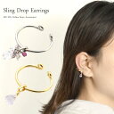 【マラソン限定クーポン配布中】イヤーカフ 片耳用 ギフト レディース 大ぶり おしゃれ かわいい ゴールド シルバー925 シンプル 耳が痛くなりにくい 落ちにくい 外れにくい 右耳 左耳 両耳 揺れる スワロフスキー ホワイトデー mu-ra ムーラ