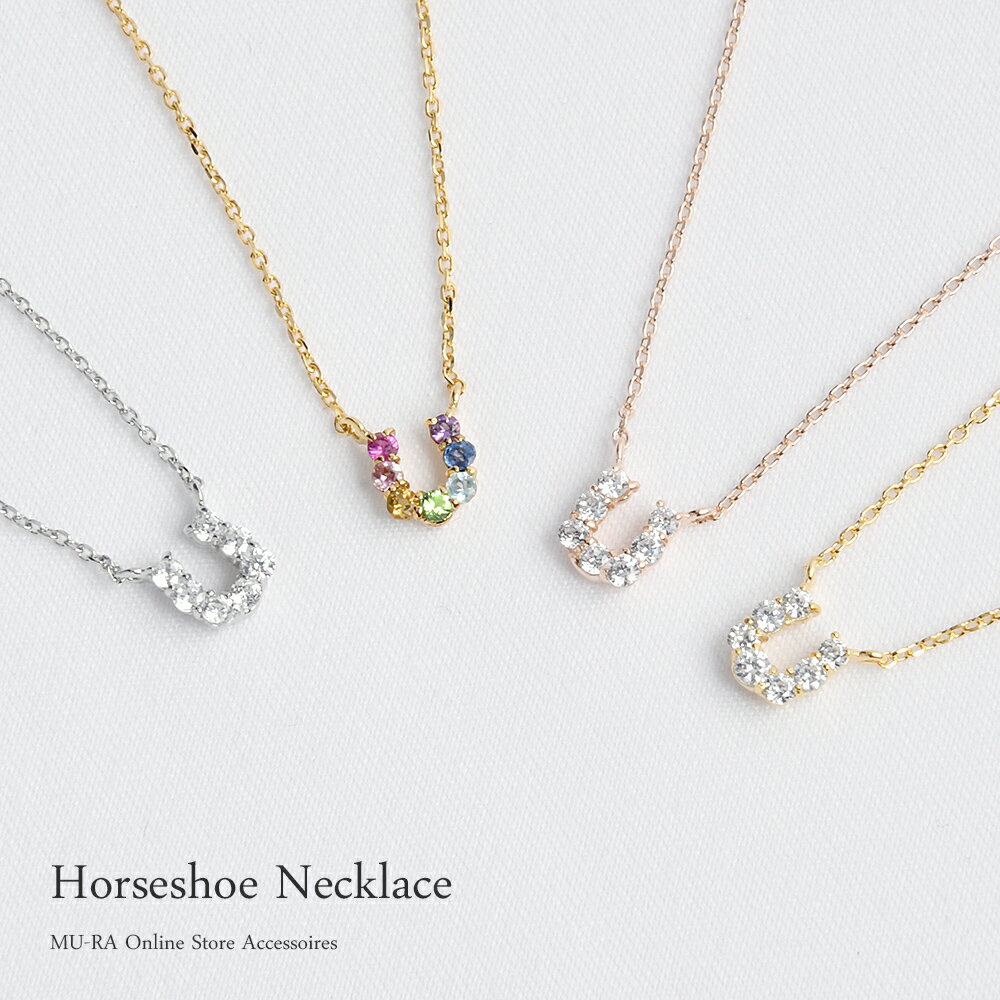 ネックレス レディース アミュレットネックレス ホースシュー イエローゴールド 馬蹄 母の日 ギフト ホワイトデー mu-ra ムーラ