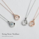 ネックレス スウィングストーン ティアドロップ ピンクゴールド シルバー オパール ジルコニア トパーズ 女性 ペンダント 母の日 ギフト ホワイトデー mu-...
