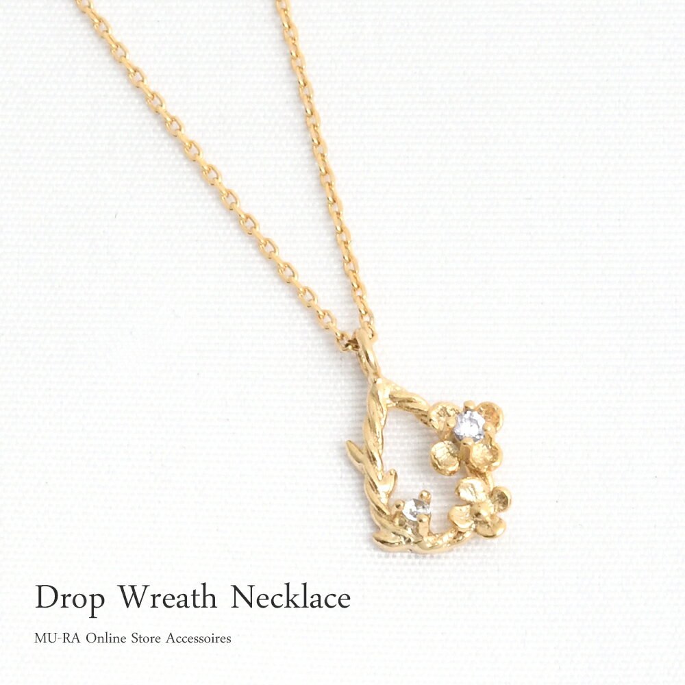 ネックレス レディース フラワー リース ドロップ シルバー925 ゴールド アジャスター クリスマス ギフト ホワイトデー mu-ra ムーラ