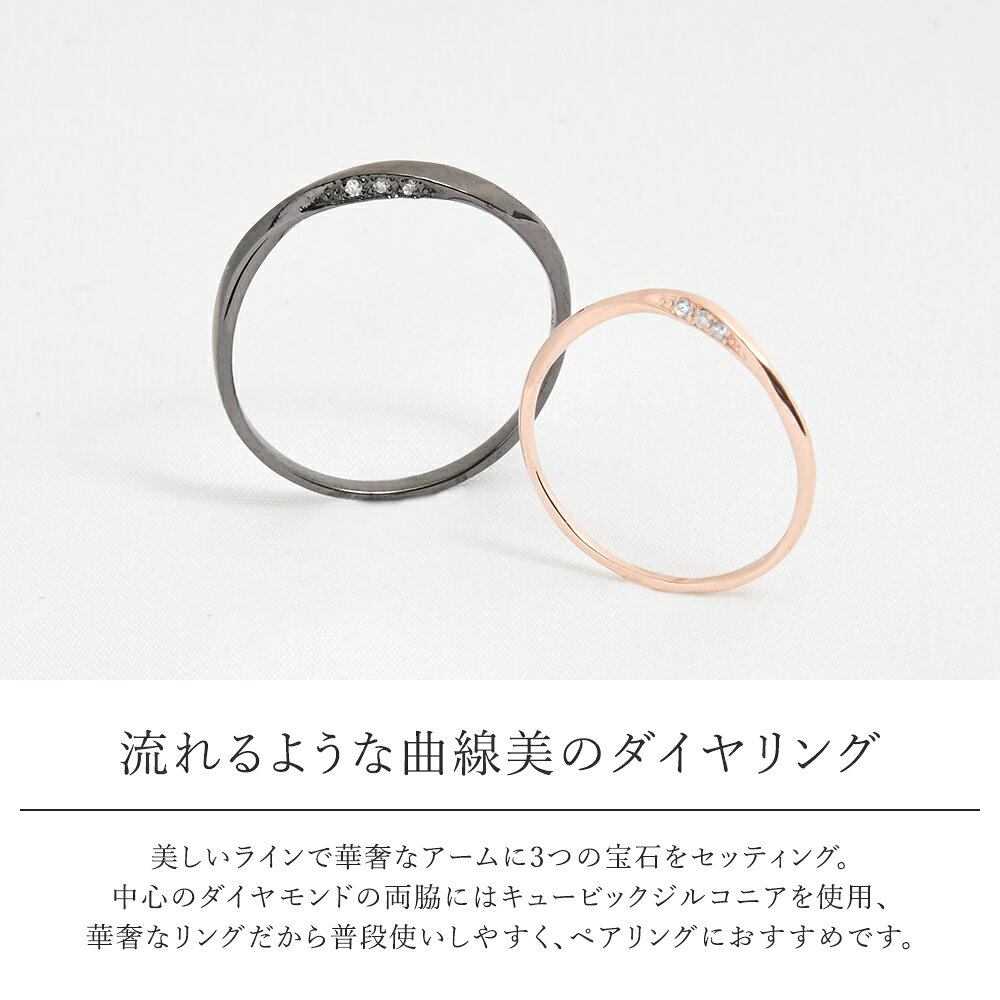ペアリング 指輪 ツイストリング 名前入り シンプル ピンキーリング ダイヤモンド ...