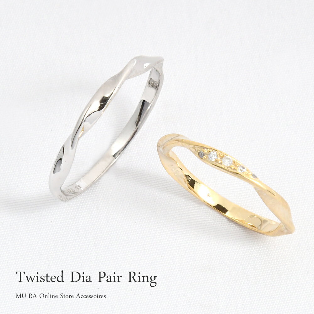 ペアリング カップル お揃い 指輪 メンズ レディース アクセサリー ピンキーリング 3号 5号 7号 9号 11号 13号 15号 17号 19号 シルバー9...