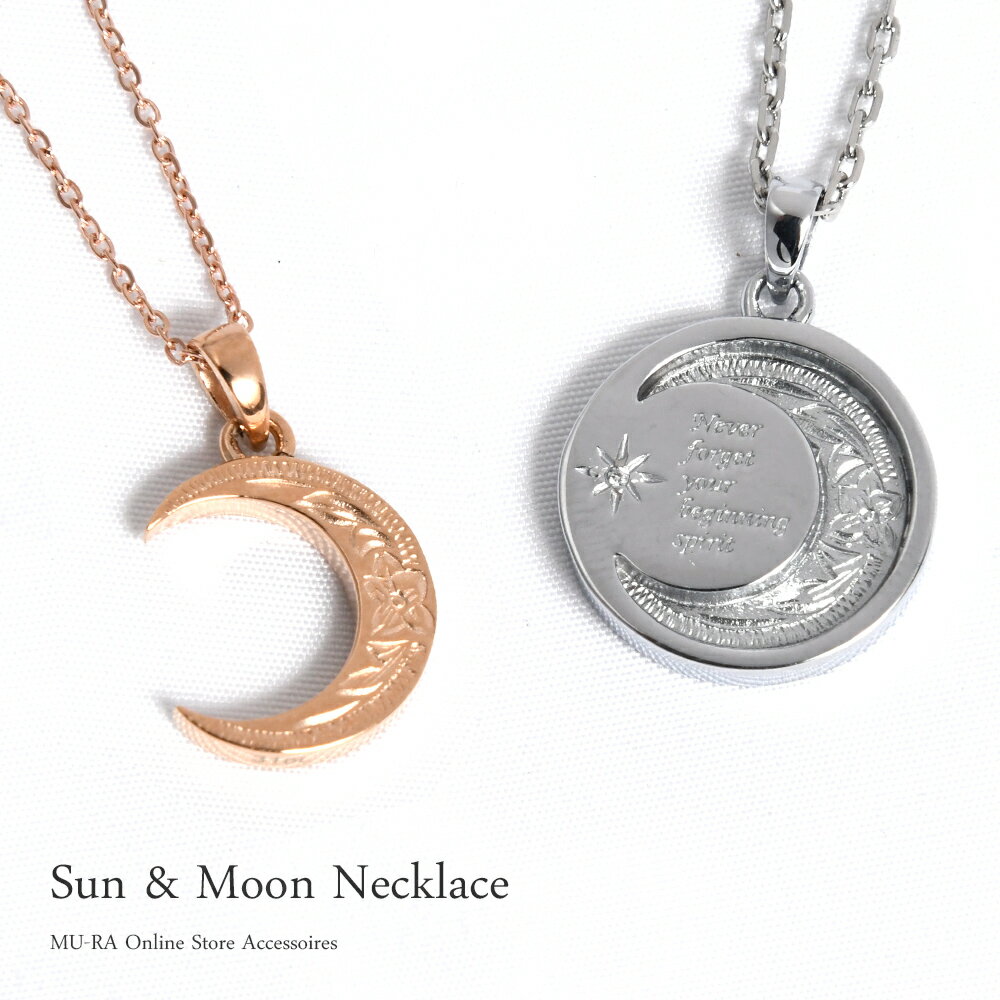 ペアネックレス 大人 ステンレス ネックレス メンズ レディース アクセサリー ショートネックレス ペンダント サージカルステンレス ハワイアンジュエリー シル...