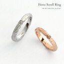 ハワイアンジュエリー ペアリング 指輪 TR0104 ギフト アレルギー対応 サージカルステンレス ごつめ 太め 刻印 シンプル 記念日 プレゼント お祝い 贈...