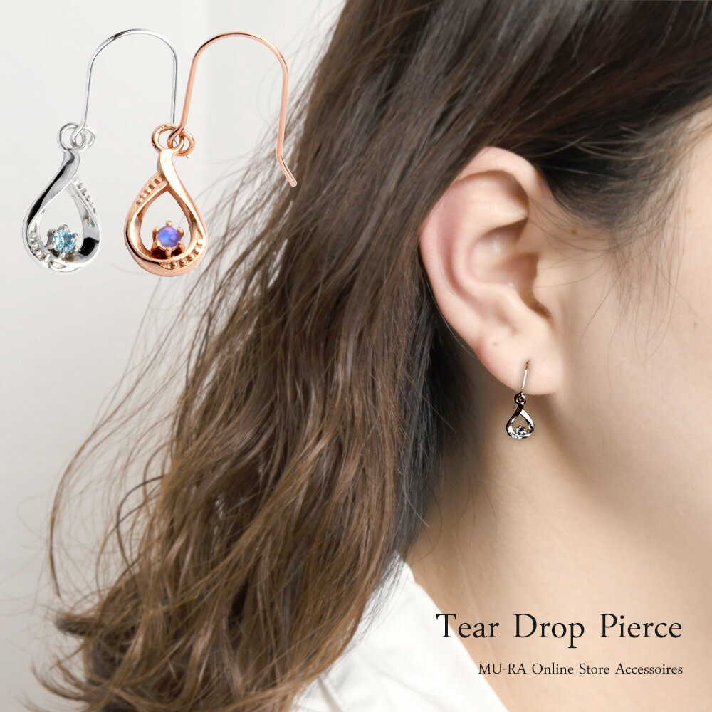 ピアス イヤリング オパール ティアドロップ 雫 しずく ギフト レディース 普段使い 女性 シンプル 小ぶり シルバー かわいい 小さい 誕生石 記念日 プレ...