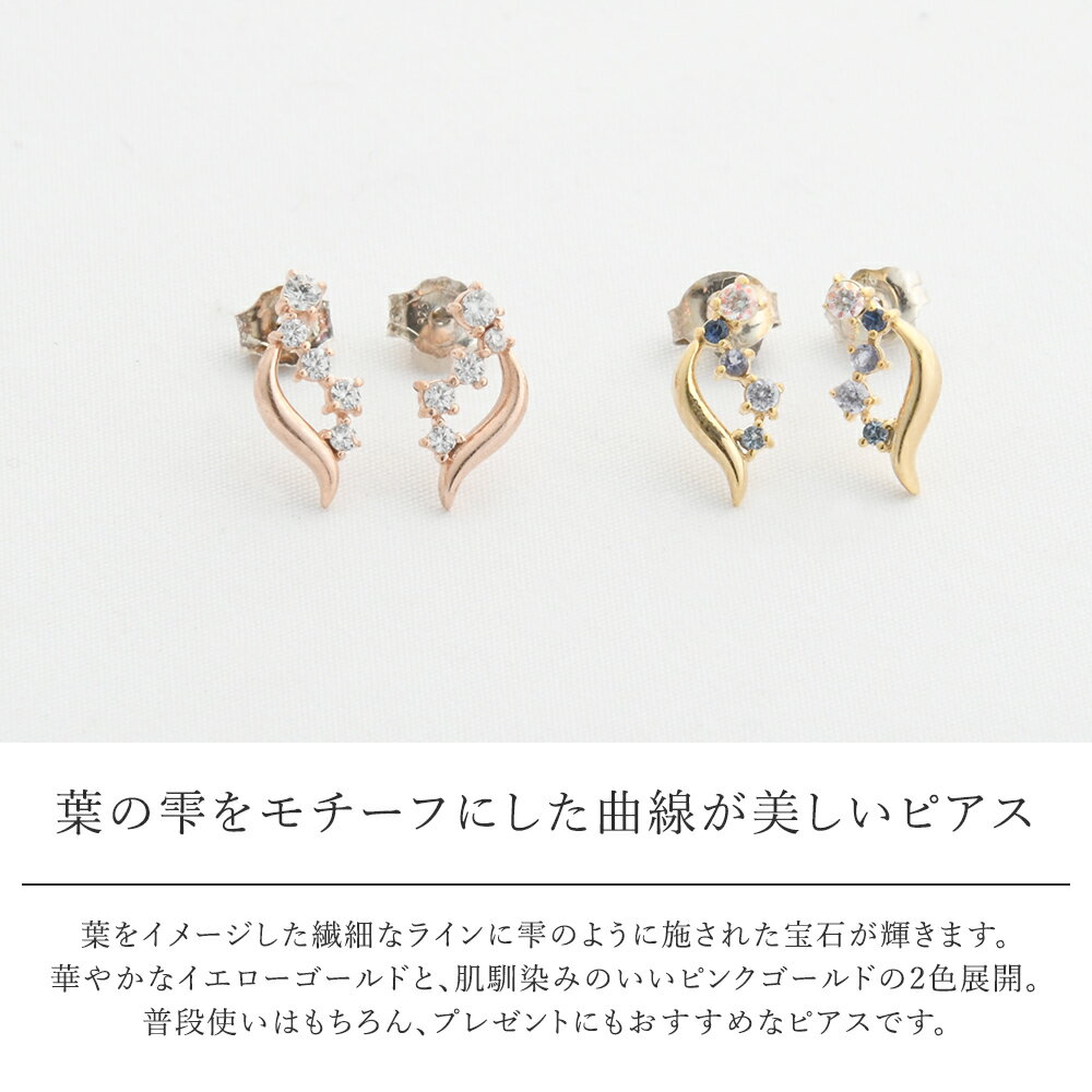 ピアス レディース ピンクゴールド イエローゴールド 涙 ティアドロップ ギフト クリスマス ギフト ホワイトデー mu-ra ムーラ 2