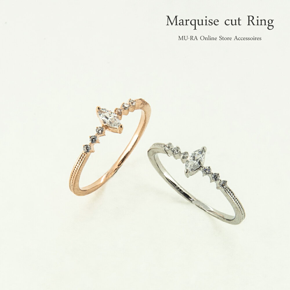 リング 指輪 レディース シルバー925 デザインリング クロス マーキスカット CZ ジルコニア シルバー 華奢 金属アレルギー対応のニッケルフリー変更可 ク...